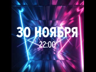 free true music уфа анонс материал содержит рекламу алкоголя и молодые к просмотру лицами не достигшими 18 лет hd