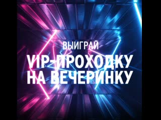 free vip проходка ростов на дону материал содержит рекламу алкоголя и молодые к просмотру лицами не достигшими 18 лет hd