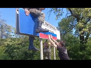 free украинский знак на въезде в мелитополь заменили на табличку россия навсегда на видео отметилась чичерина hd