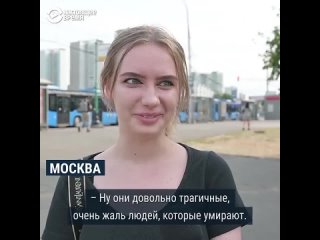 free на улицах росси и украины задали вопрос поменялась ли жизнь за последние полгода hd