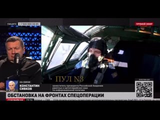 free пропагандоны соловьева заявили что к весне совершенно точно возьмут под свой контроль всю территорию украины hd