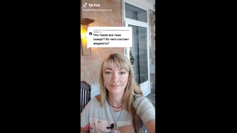 free сквирт при сексе что это на самом деле такое и из чего состоит уроки сексологии сексолог сквиртинг hd