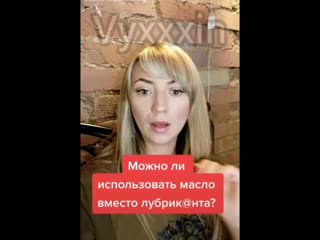 free секс консультация с сексологом гинекологом мужская женская по интиму на интимные темы тренинг лекция hd