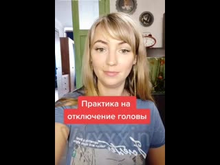 free как научиться женщине правильно прихологически настраиваться на секс получать удовольствие от секса hd