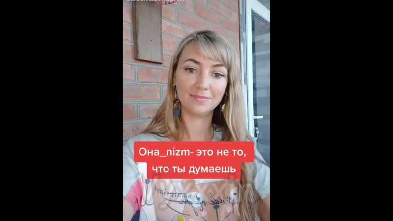 free онанизм что это такое на самом деле ананизм прерванный половой акт анонизм прерваный в занятии секса hd