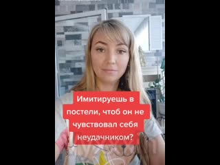 free глотать или не глотать имитация женщины женского оргазма во время секса в постели ответ сексолога hd