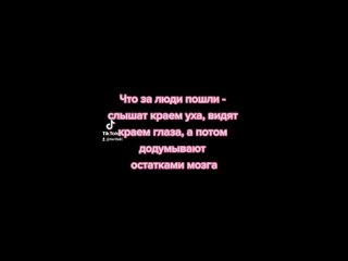 free про многие сплетни сплетниц и сплетников сливы звëзд фотомоделей пару цитат из цитатника в тему hd