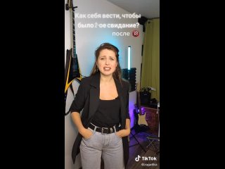 free секс на первом или втором свидании модно ли девушке трахаться на самой первой встрече с парнем hd