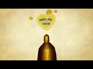 free что такое закон божий сколько было заповедей в ветхом завете кто такие малые и вели hd