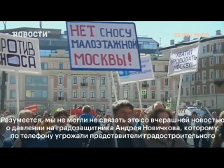 free комитет по строительству и архитектуре в москве заплатит 24 миллиона рублей за борьбу с протестами на публичных hd