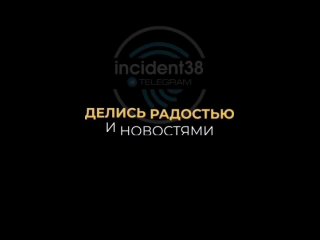 free сегодня утром над усть илимском было потрясающее явление hd