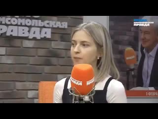 free наталья поклонская про проблемы крыма hd