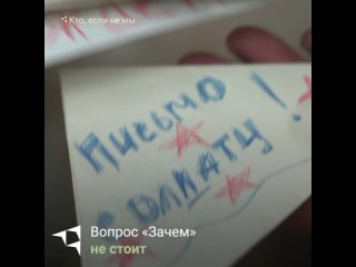 free жители села ловозеро мурманской области собирают помощь для российских солдат сражающихся на передовой hd