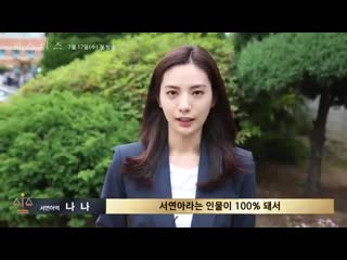 free 저스티스 script reading 최진혁 손현주 나나 박성훈 hd