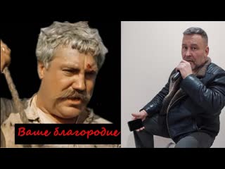 free ваше благородие госпожа песня верещагина из кинофильма белое солнце пустыни спел караоке hd