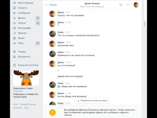 free ее взломаная переписка с молодыев ходе которой она рассказывает hd