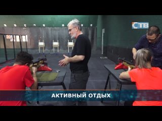 free 14 11 2022 фестиваль гто в моей семье в стрелковом клубе мишень hd