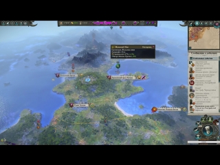 free прохождение total war warhammer 2 кампания вихря тёмные эльфы всё шло к этому 4 hd