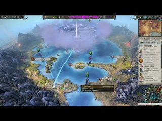free прохождение total war warhammer 2 кампания вихря тёмные эльфы люстрия будет моей 7 hd