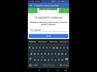 free как открыть бизнес страницу facebook с мобильного телефона hd