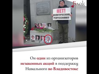 free члены кпрф вместе с навальнистами пытаются обелить коммуниста самсонова подозреваемого в молодые hd