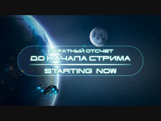 free космос последний рубеж моя история в галактике elite dangerous hd