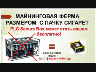 free чем же минтинг отличается от майнинга что же выгодней hd