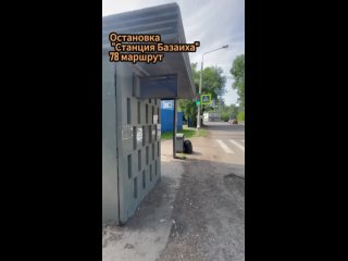 free как к нам добраться на общественном транспорте hd