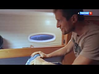 free капитанша артур пытается молодые сашу а леня попадает в шторм 2x07 hd