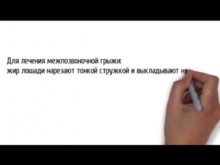 free чей жир лучше рецепты и применение hd