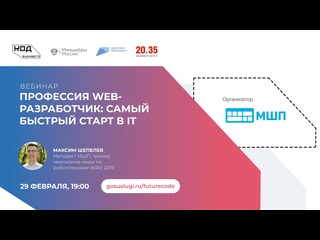 free профессия web разработчик самый быстрый старт в it hd