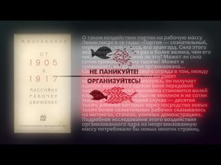 free чем занимался бы ленин сегодня вызов эпохи взгляд на наболевшие вопросы левого движения hd