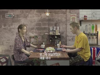 free 청담key친 i cheongdam keychin ep3 2 sm 대표 절친 key와 태연의 첫만남 비하인드 대공개 hd