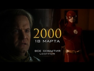free ночь молодые норы аллен 18 марта 2000 года полная версия со всеми сценами lostfilm hd