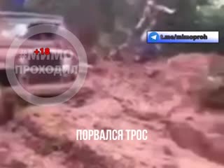 free порвался трос порвалось лицо 18 hd