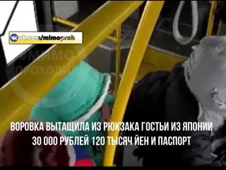 free преступление и наказание ограбление японки в южно сахалинске hd