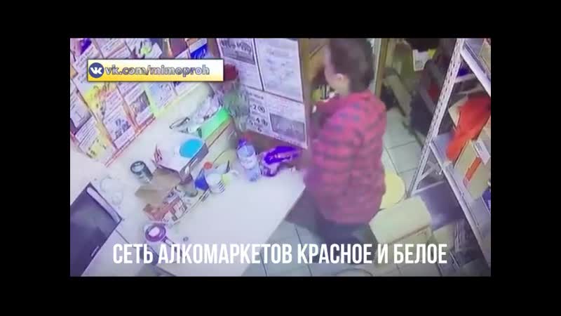 free пьяная продавщица потеряла штаны в магазине красное и белое hd