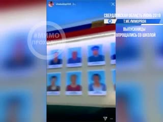free пьяные выпускницы поливали доску почета учителей матом и алкоголем пышма свердловская область цензурировано hd