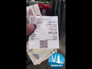 free вот так наш подписчик в пятницу заправился на повороте на партизанск мы делаем интересный контент для вас не hd