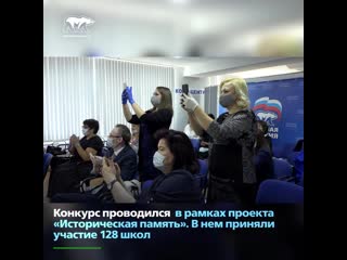 free в башкортостане единая россия наградила лучшие школьные музеи hd