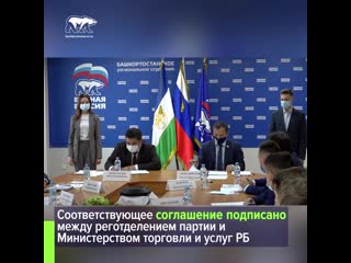 free в башкортостане единая россия возобновила выплаты за сообщения о фактах продажи нелегального алкоголя hd