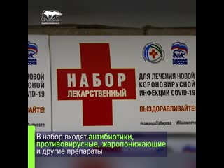 free в башкортостане лечащиеся от коронавируса на дому получили бесплатные лекарства hd