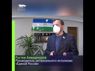 free в башкортостане идет прием заявок на участие в кадровом проекте федеральный политстартап hd