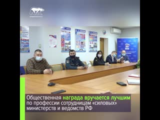 free в башкирии впервые пройдет региональная премия щит и роза hd