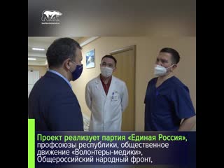 free в башкортостане стартовала акция по передаче новогодних подарков для детей врачей которые работают в красной зоне hd