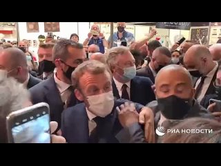 free в президента франции макрона во время его визита на выстау в лион бросили похожий на яйцо предмет нападавший задержан hd