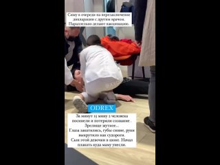 free одну женщину удалось откачать второго без сознания увезли на скорой помощи hd