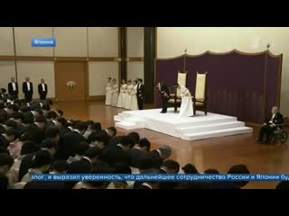 free в японии 1 мая официально сменился император hd