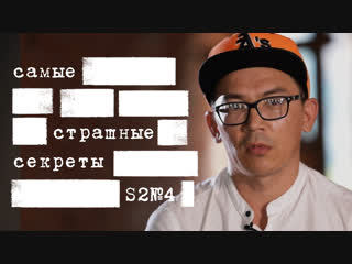 free молодые 18 летнеи девочки признание гея самые страшные секреты людеи hd