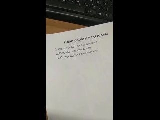free а где обед и посещение санитарной комнаты называется как платят так и работаю hd